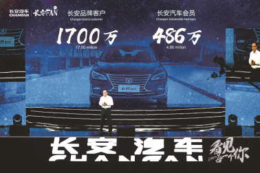 3-5長安汽車2018年終回顧：持續向上、不斷前進！545.png