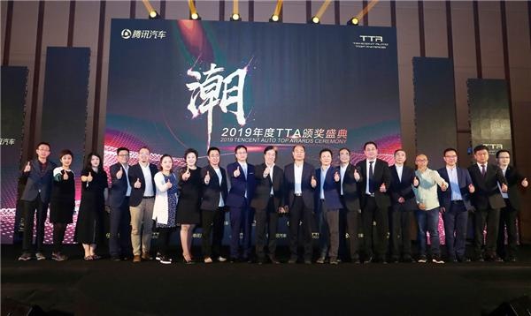 2019年度TTA頒獎盛典圓滿落幕-圖1