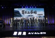 亞洲龍全面到店銷售 訂單突破10000臺