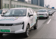 新用戶1元打車起，歐了約車石家莊開啟試運營