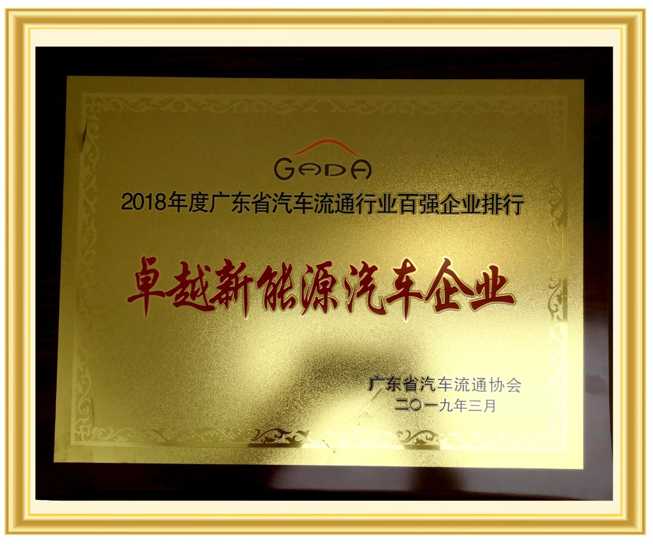 微信圖片_20190402150556.jpg
