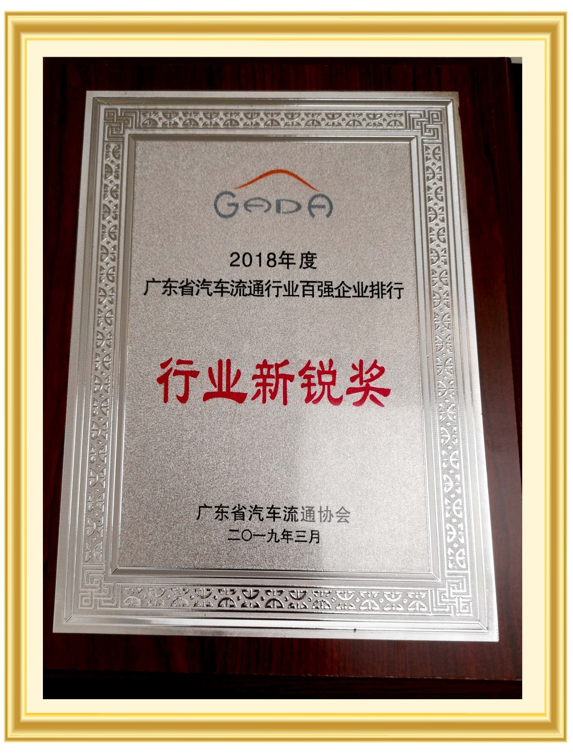微信圖片_20190402150552.jpg