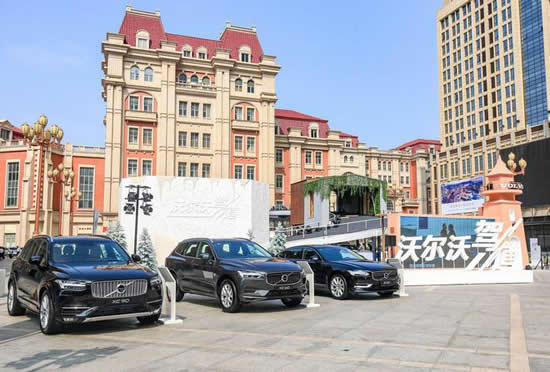 沃爾沃