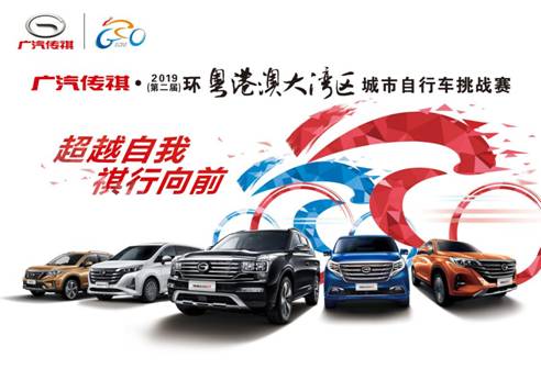 自行車(chē)賽KV FA