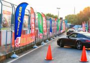 為什么說途虎養(yǎng)車·殼牌鵬致旗艦店，可能是中國汽車文化史上的里程碑？