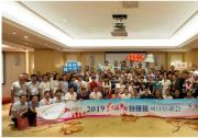 一汽紅旗攜手中國扶貧基金會共圓學子夢 67縣3472名學生獲資助