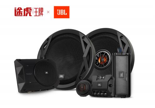 哈曼集團(tuán)＆途虎養(yǎng)車