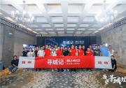 舞力全開 BJ40城市獵人帶你領略古城西安的魅力