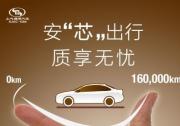 產(chǎn)品力決定服務(wù)水平 上汽通用國六發(fā)動機性能優(yōu)秀