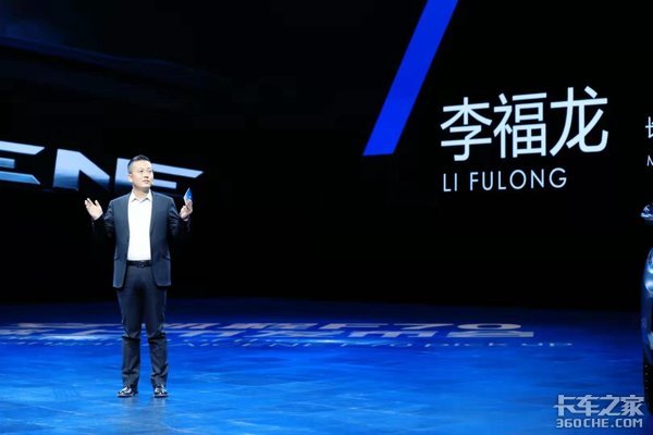 長(zhǎng)安凱程F70