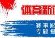 逛球街|在眾多比分平臺上脫穎而出的王-GQJ.TV