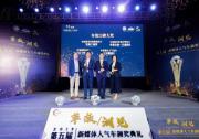 出道即C位，江鈴域虎9以實力斬獲年度大獎