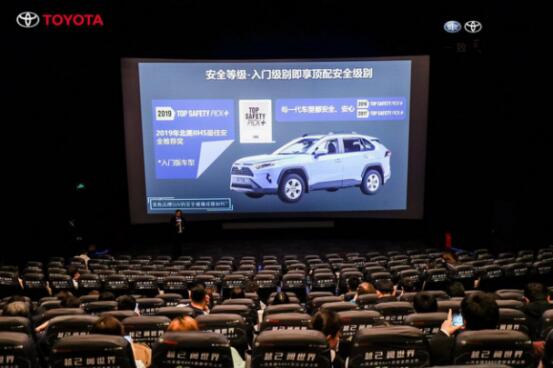 RAV4榮放