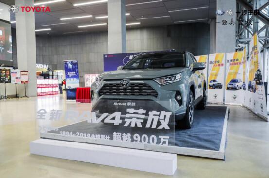 RAV4榮放