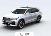 “觸”達智慧出行，億咖通科技賦能星越L智能座艙人機交互新體驗