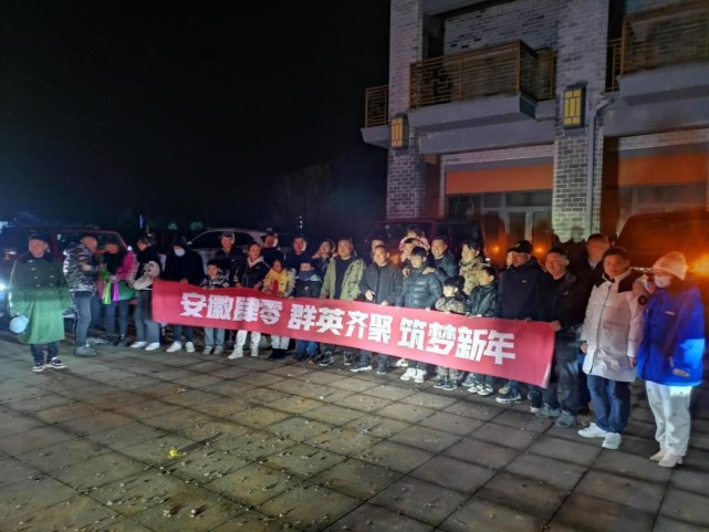格局打開，翻越山河，北京越野合肥家宴跨江去黃山！