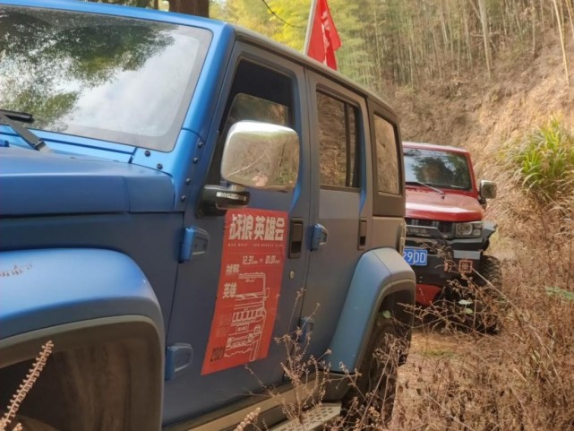 格局打開，翻越山河，北京越野合肥家宴跨江去黃山！