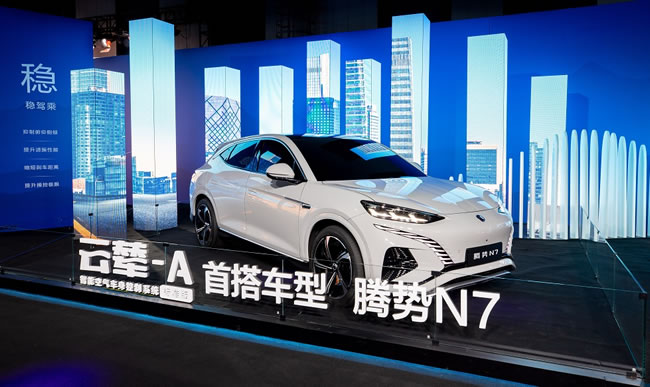 開箱比亞迪云輦系統