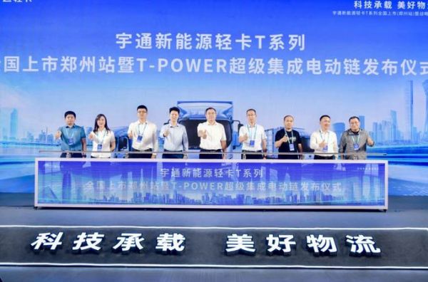 專訪宇通新能源輕卡用戶王力子