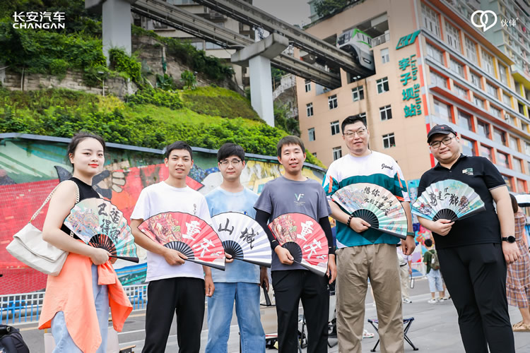 長安Open Day——探尋“智”造科技，伙伴攜手同行