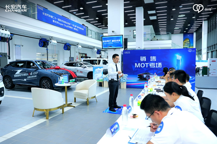 長安汽車第二十一屆技術技能運動會“一號工程“客戶服務總決賽