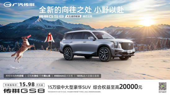 大件“年貨”超值購，15萬起搶中大型豪華 SUV
