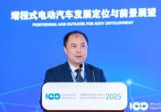 百人會論壇2025｜賽力斯段偉：60萬用戶的選擇是對增程的熱愛與信任