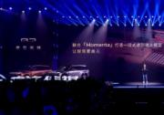 廣汽傳祺攜手Momenta，智駕大模型全場景落地