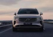 智能交互體驗全面升級 沃爾沃全新XC90將于4月15日上市