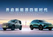 哈弗品牌開啟新能源四驅時代，宣布新能源只做四驅車型！
