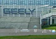 全球首發車載光波導技術！吉利開啟座艙“米級巨幕”時代