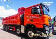 中國重汽豪沃TS7自卸車：基建