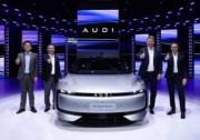 AUDI攜手奧迪E5 Sportback驚艷亮相上海車(chē)展，引領(lǐng)豪華出行潮流