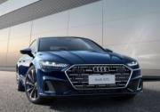 上汽奧迪A7L亮相上海車展，帶你體驗豪華駕乘
